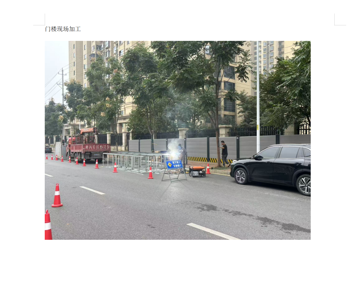 监理日志智能助手系统界面